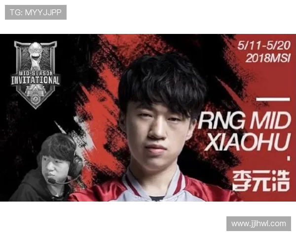 RNG逆袭之路:英雄联盟赛场上的奋斗与荣耀纪实 RNG逆袭之路:英雄联盟赛场上的奋斗与荣耀纪实