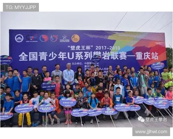 武汉攀岩队与杭州攀岩队赛后复盘探讨团队协作的成功与挑战