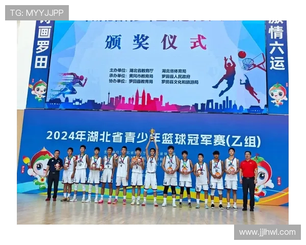 武汉篮球队中路突破革新探讨与未来发展展望