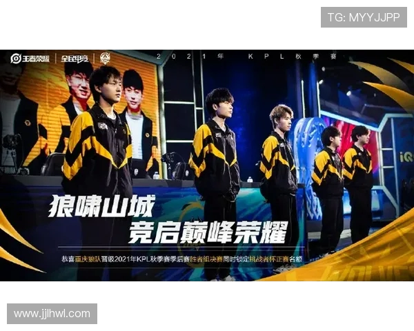 杰少与球胜狼的激烈对决揭示了电竞新势力的崛起与挑战